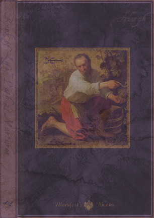 Work Path Two: Nurturer by Manifest Books