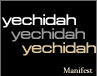 Cosmic Unity Symbol .. yechidah